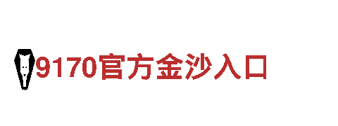 探索顶盛体育登录，畅游观光胜地！